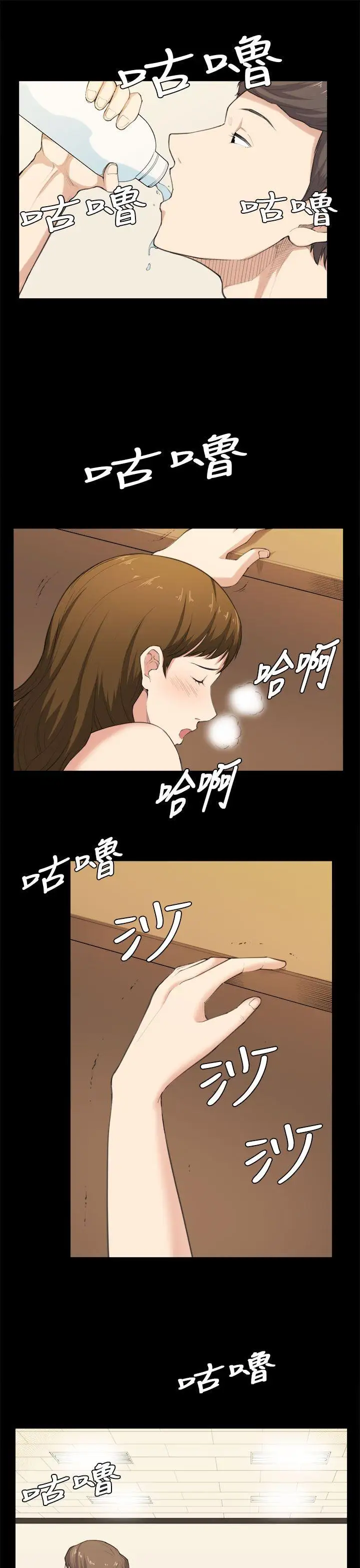 斯德哥尔摩症候群第39话