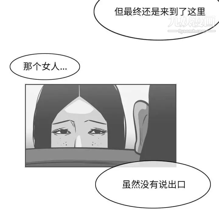 恶劣时代第70话