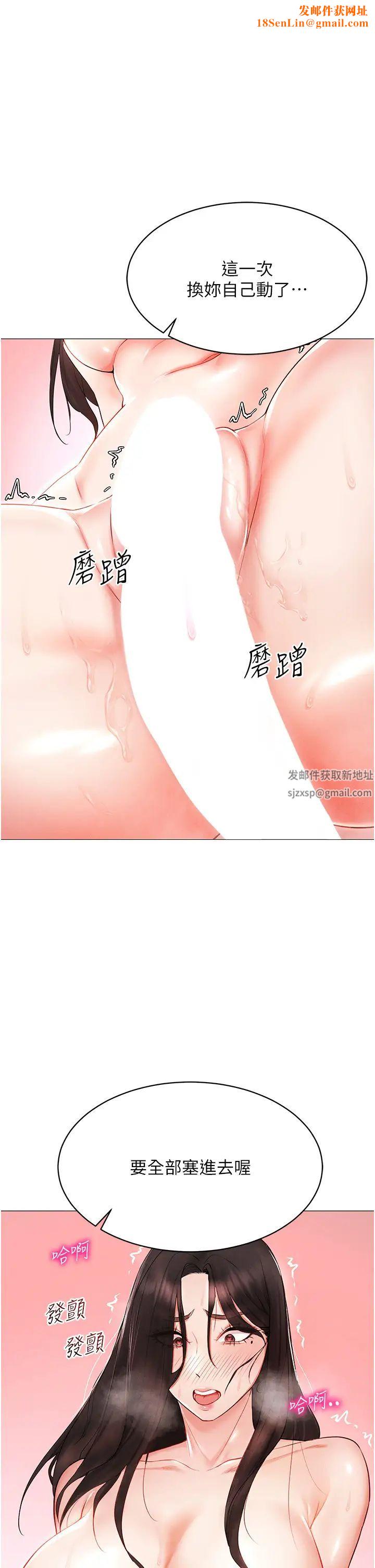 穿入VR成为性域猎人第4话-李镇宇玩傢，欢迎回来