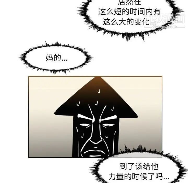 恶劣时代第70话