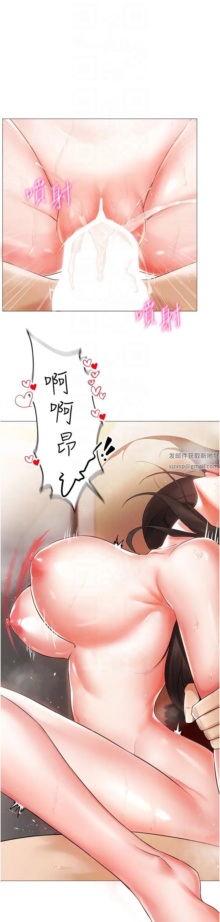 穿入VR成为性域猎人第4话-李镇宇玩傢，欢迎回来