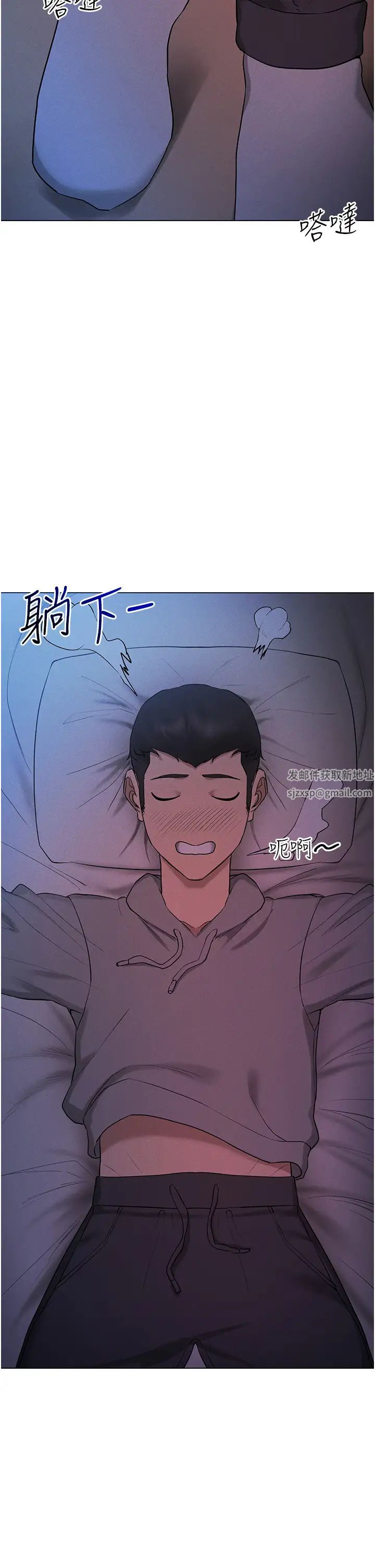 穿入VR成为性域猎人第4话-李镇宇玩傢，欢迎回来