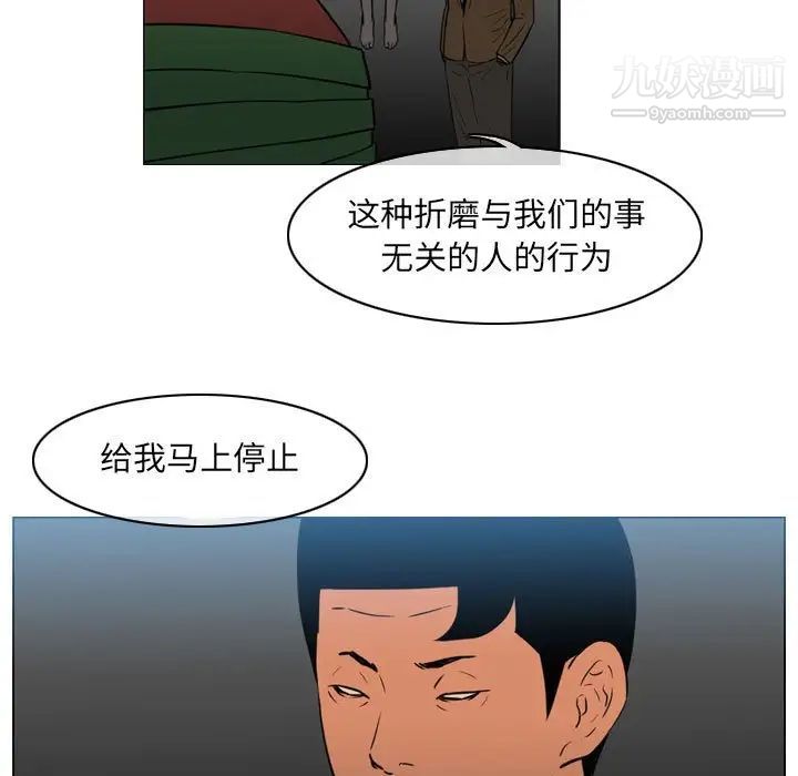 恶劣时代第71话