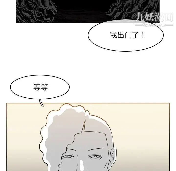 恶劣时代第71话