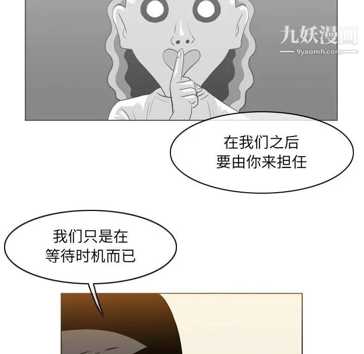恶劣时代第71话