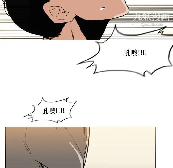 恶劣时代第71话