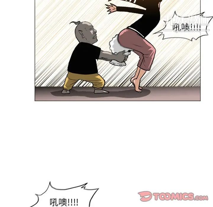 恶劣时代第71话
