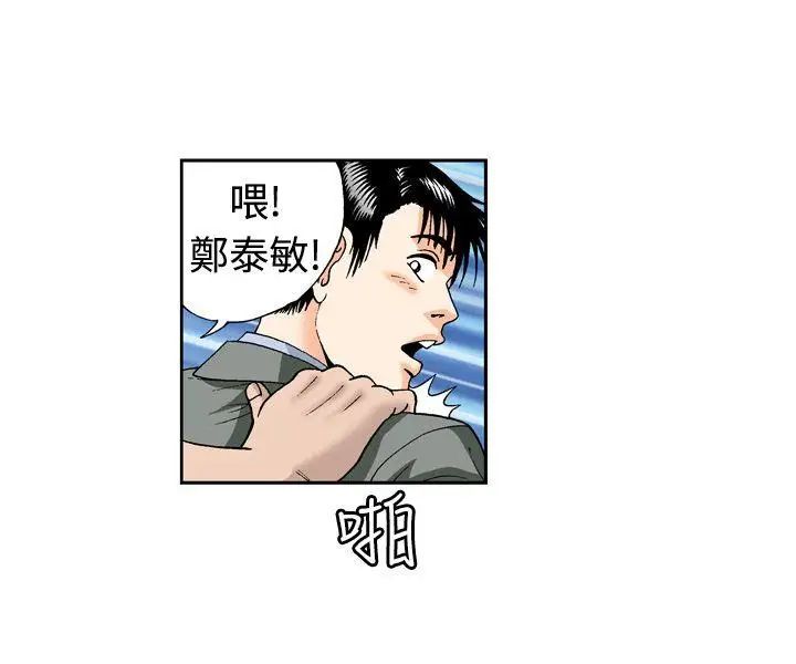 疗癒女孩第4话
