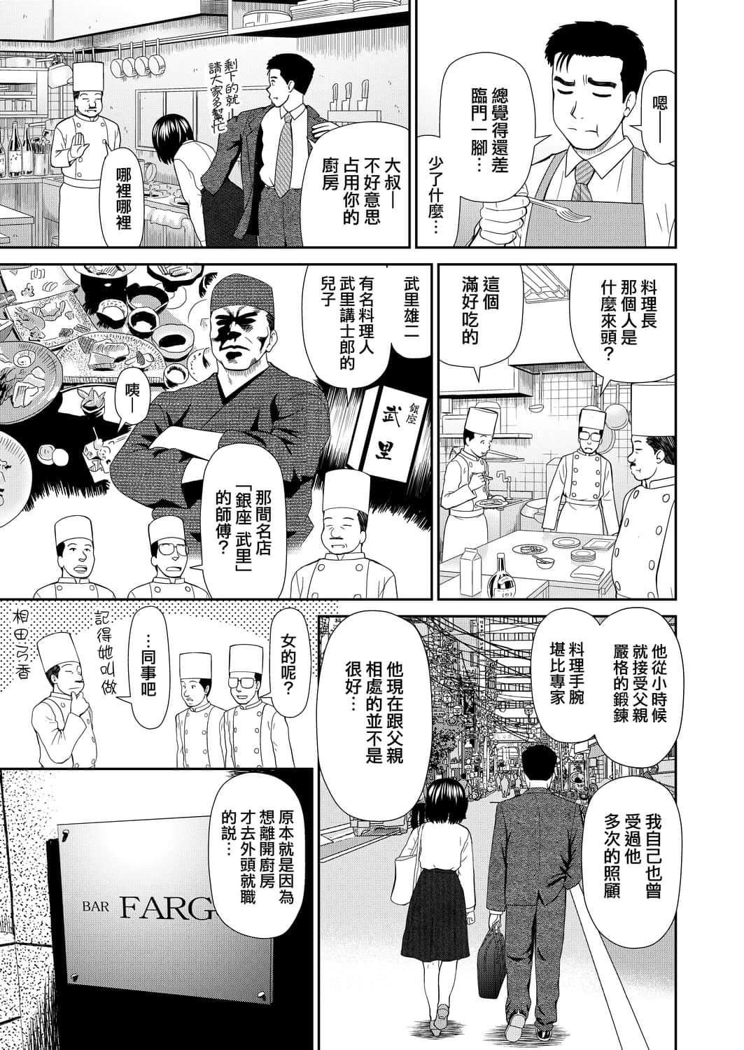 [杜拓哉]したくなっちゃった[黑条修正][单行本][未来数位中文][杜拓哉]したくなっちゃった[黑条修正][单行本][未来数位中文]