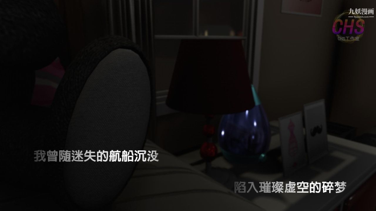 再见青春[3D]第08话