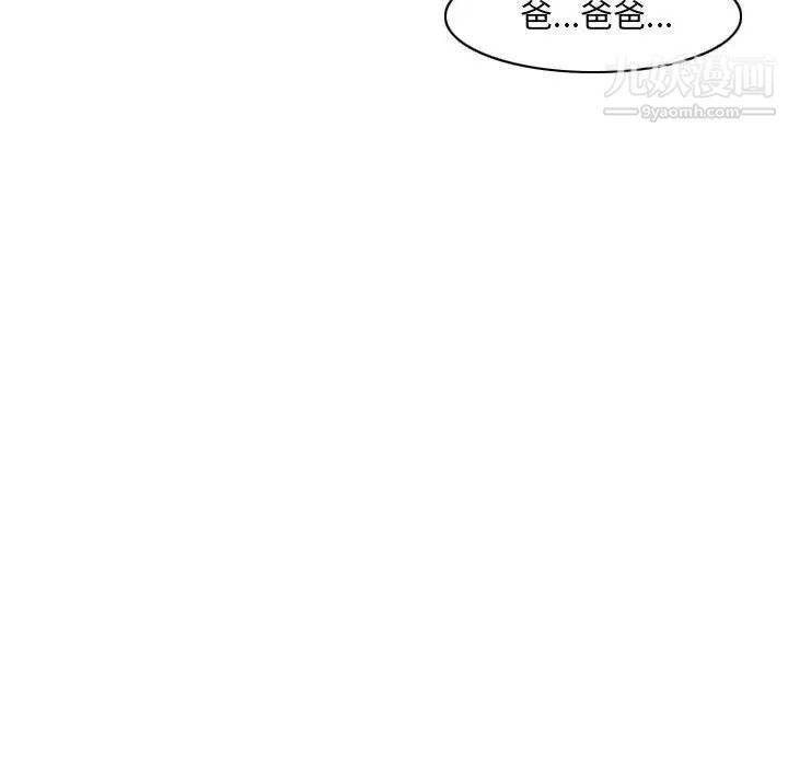 恶劣时代第72话