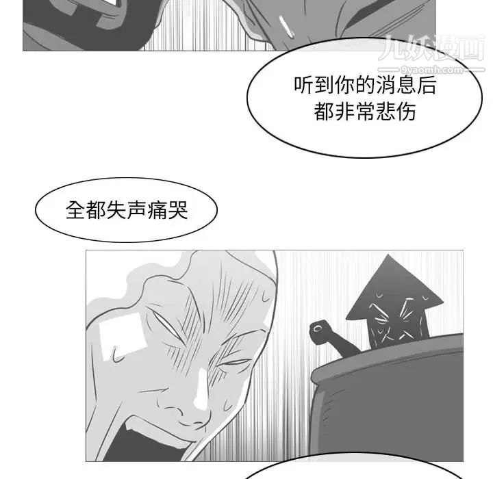 恶劣时代第72话