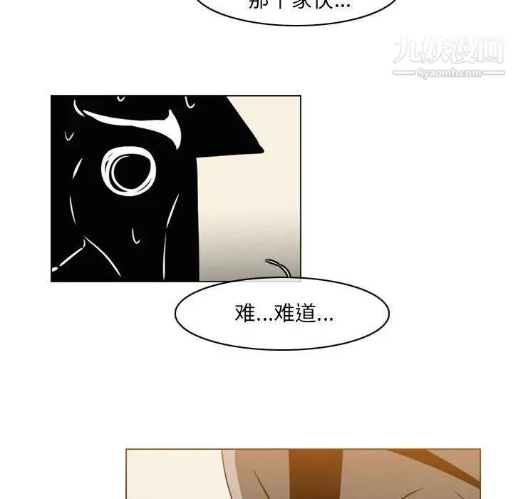 恶劣时代第72话
