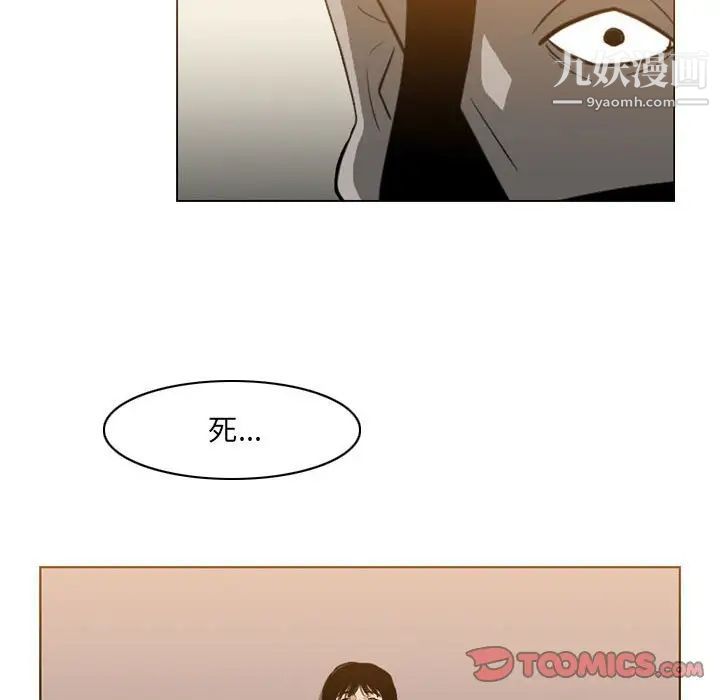 恶劣时代第72话