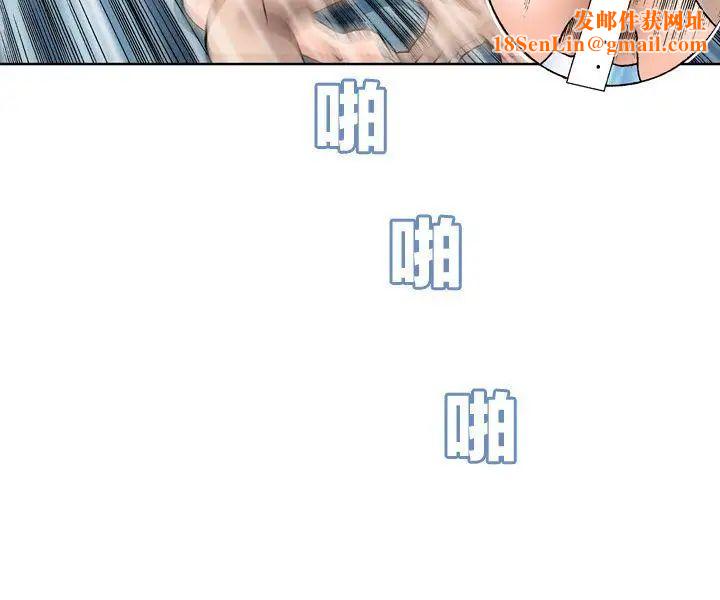 疗癒女孩第6话