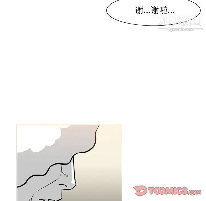 恶劣时代第72话