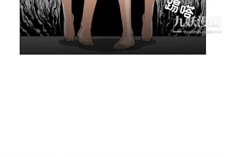 恶劣时代第73话