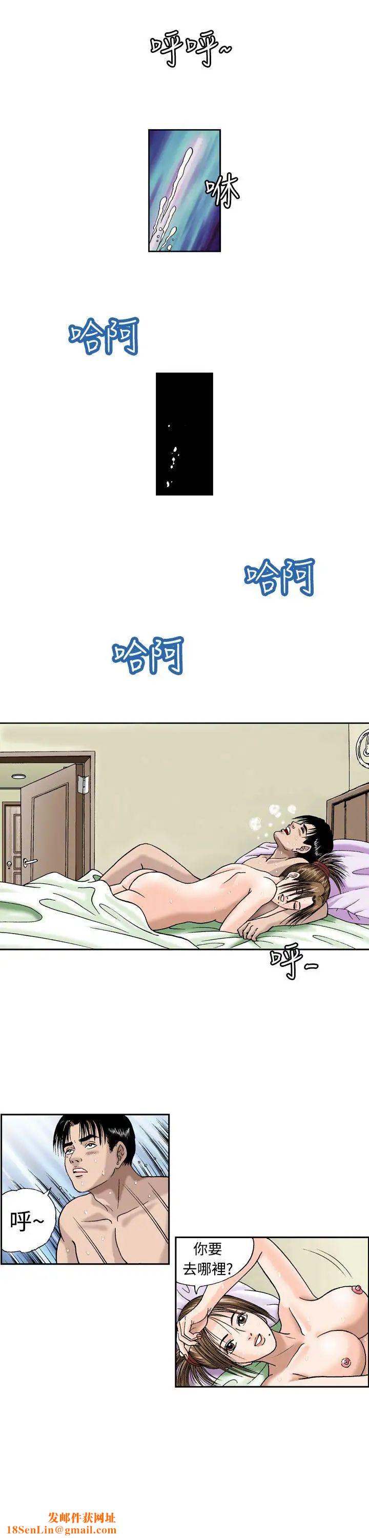 疗癒女孩第7话