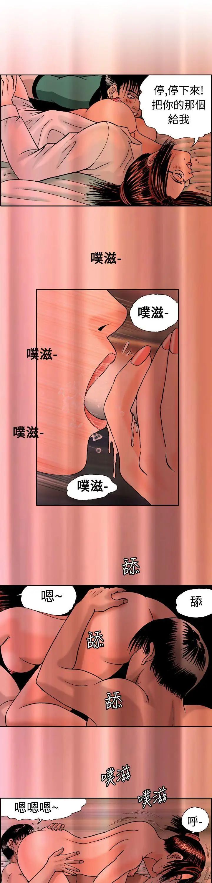 疗癒女孩第8话