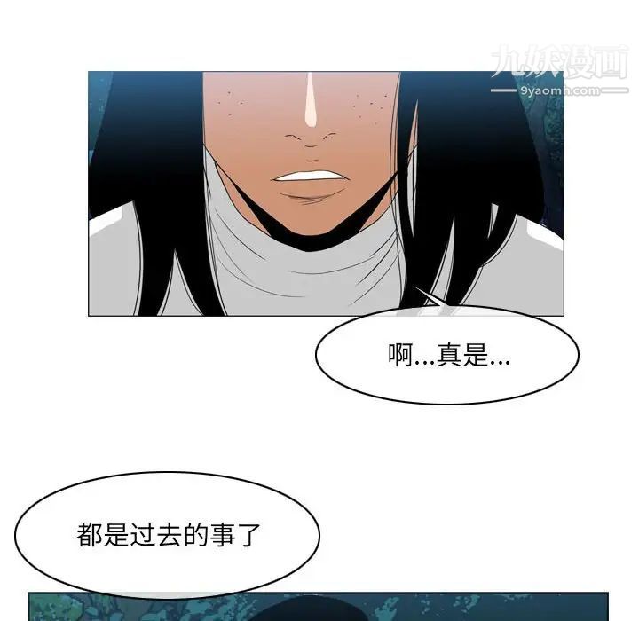 恶劣时代第73话
