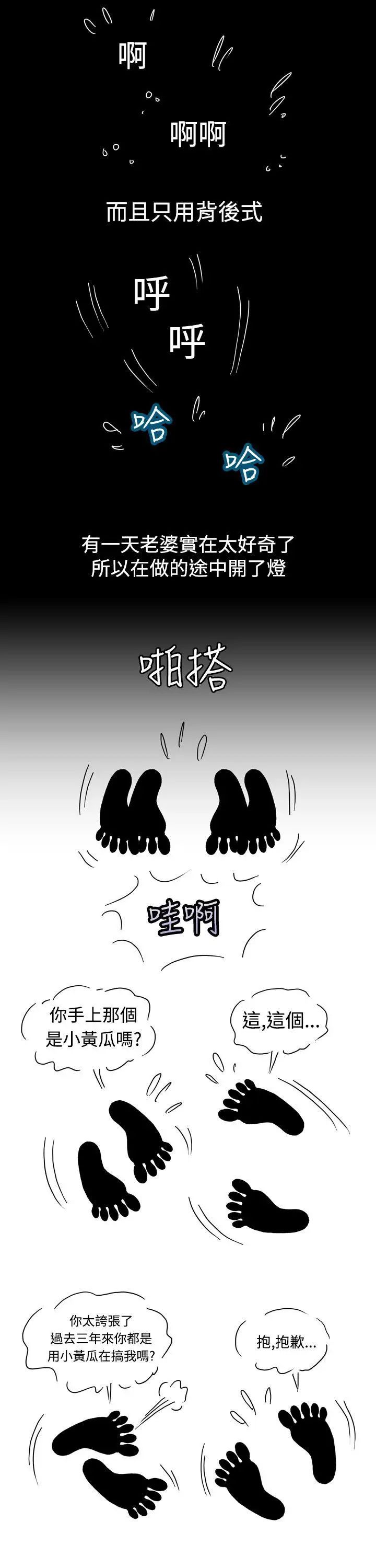 疗癒女孩第8话