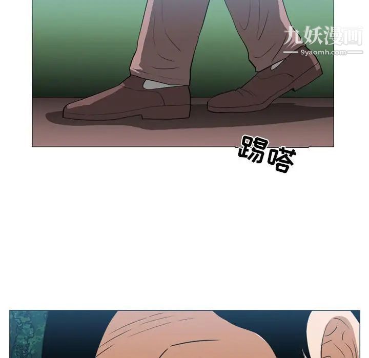 恶劣时代第73话