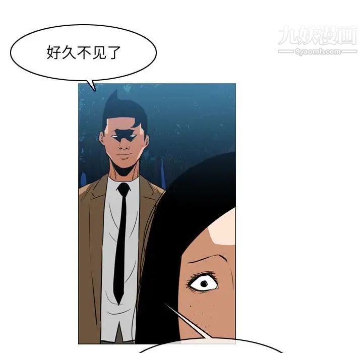 恶劣时代第73话