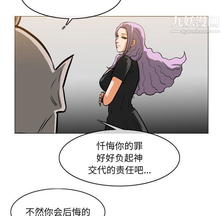 恶劣时代第74话