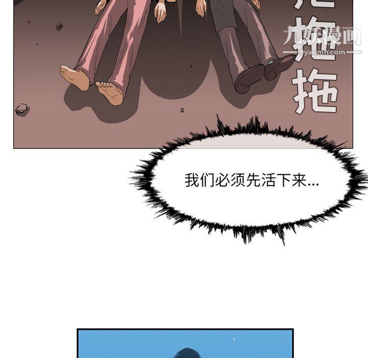 恶劣时代第74话