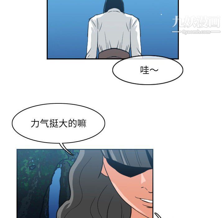 恶劣时代第74话