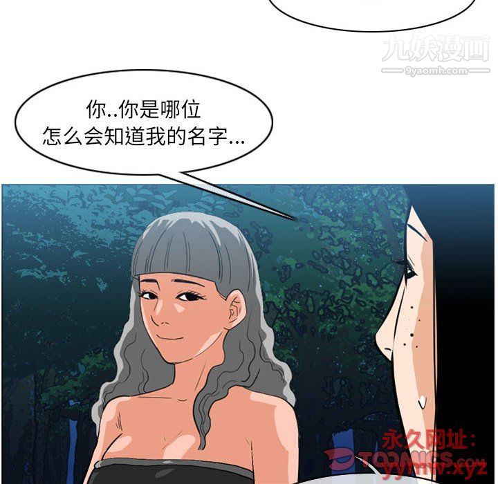 恶劣时代第74话