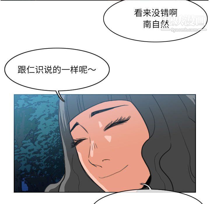 恶劣时代第74话