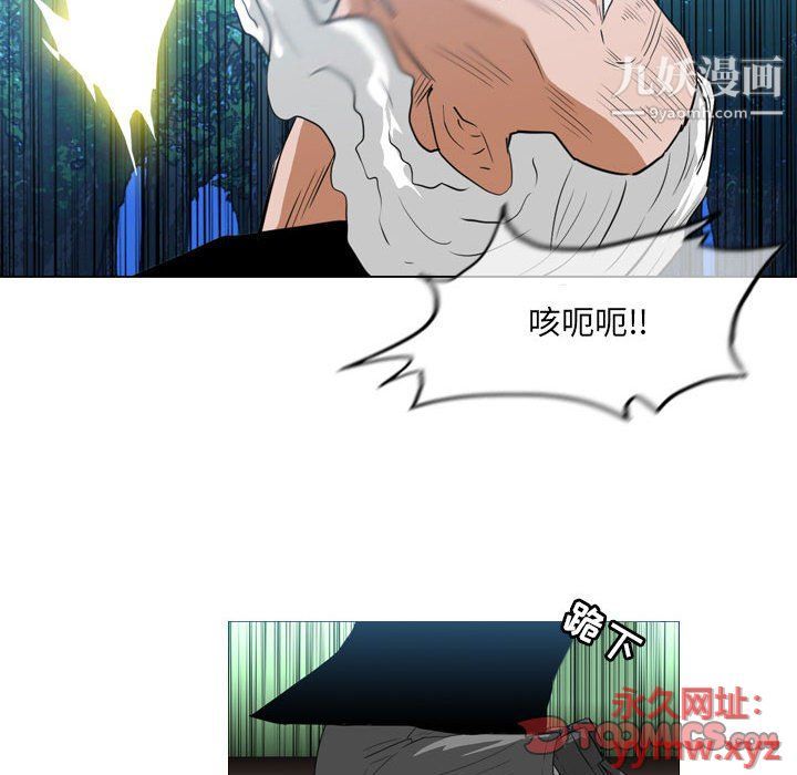 恶劣时代第74话