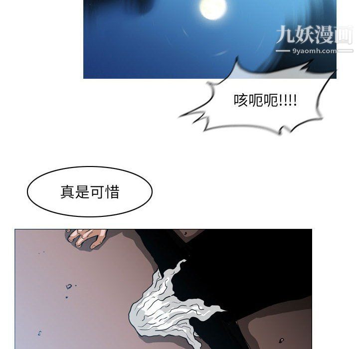 恶劣时代第74话