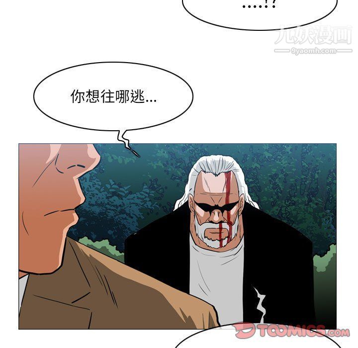 恶劣时代第74话