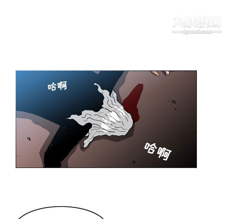恶劣时代第74话