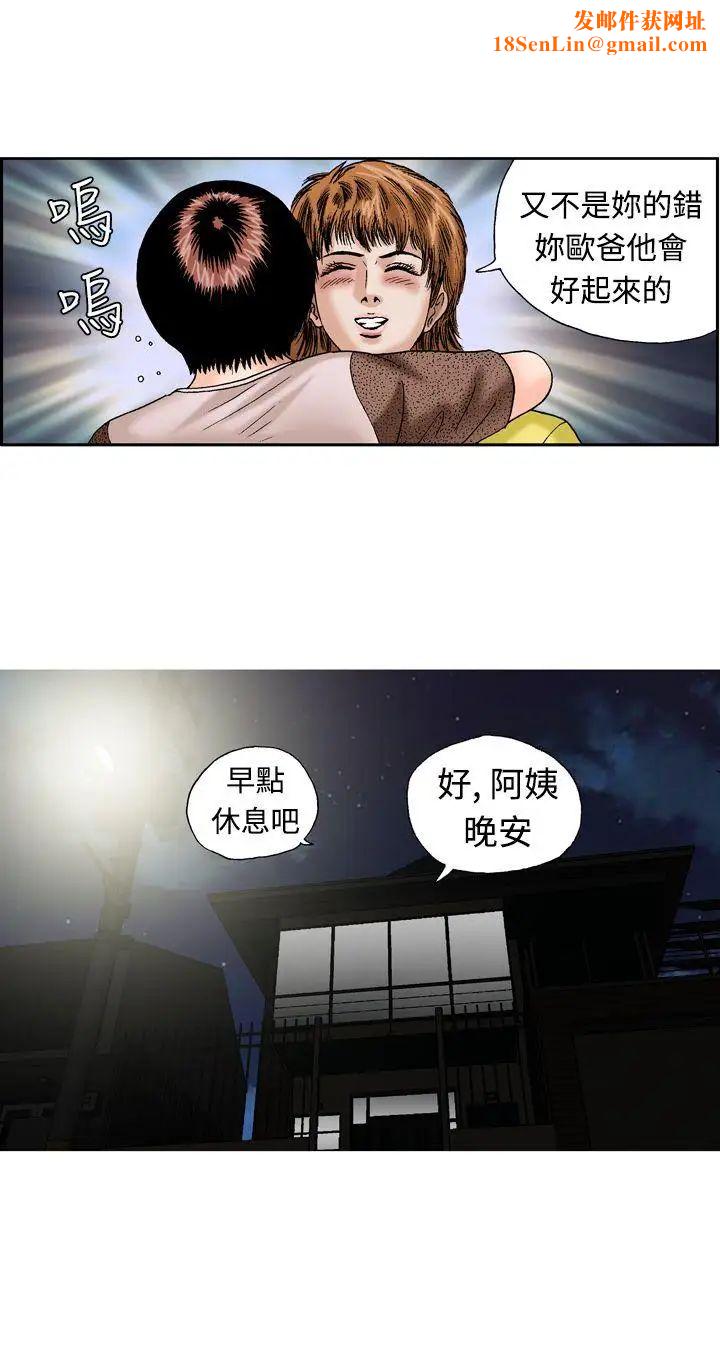 疗癒女孩第13话