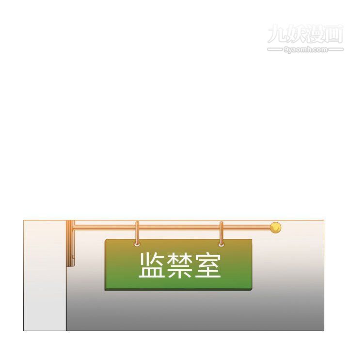 惡劣時代第75話