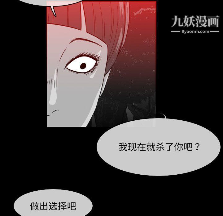 恶劣时代第75话