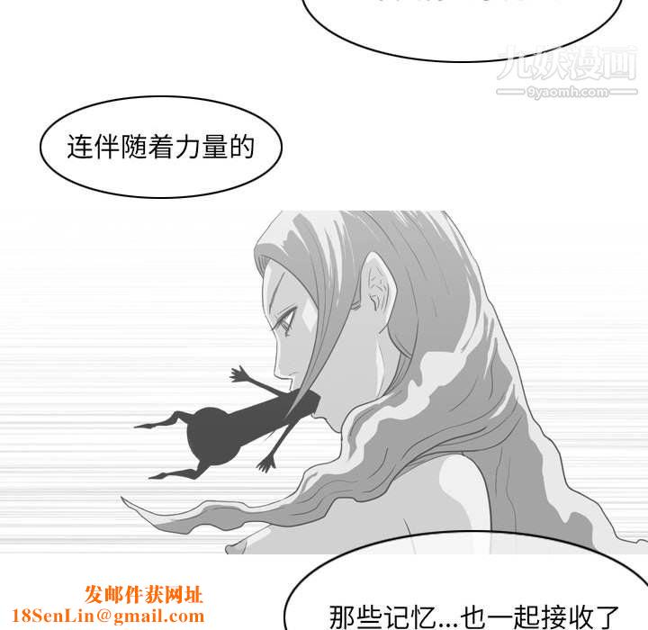 恶劣时代第75话