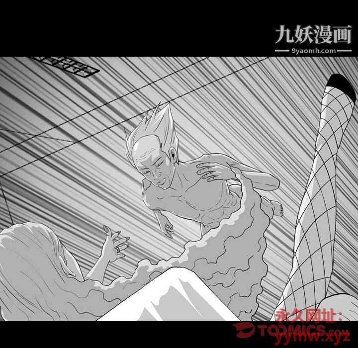 恶劣时代第75话