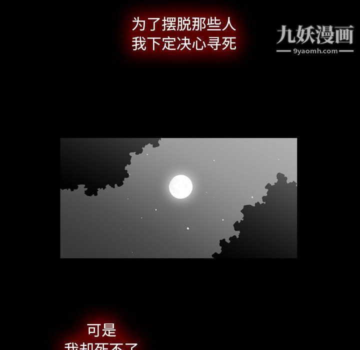 恶劣时代第76话