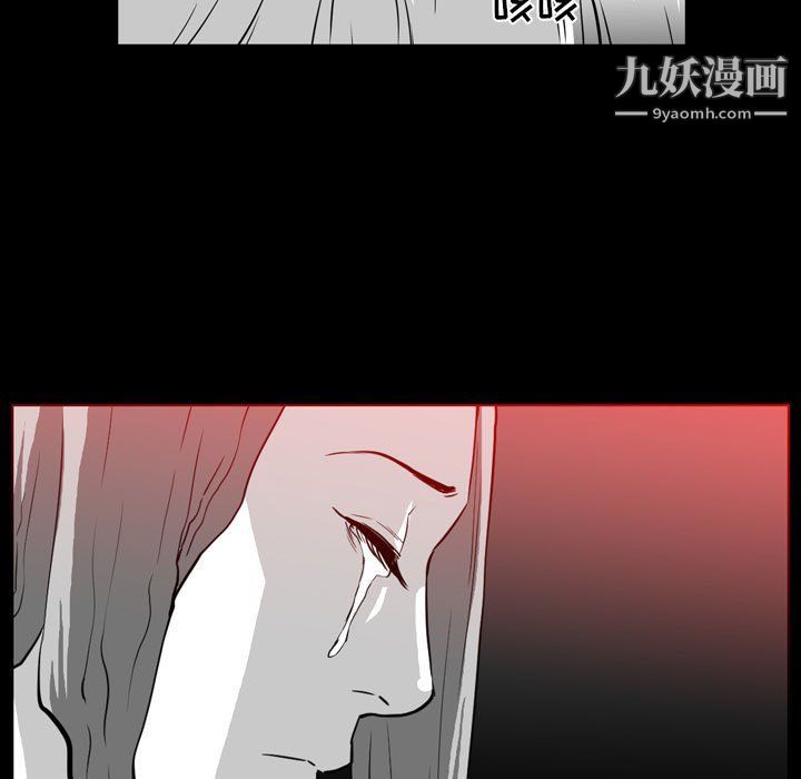 恶劣时代第76话