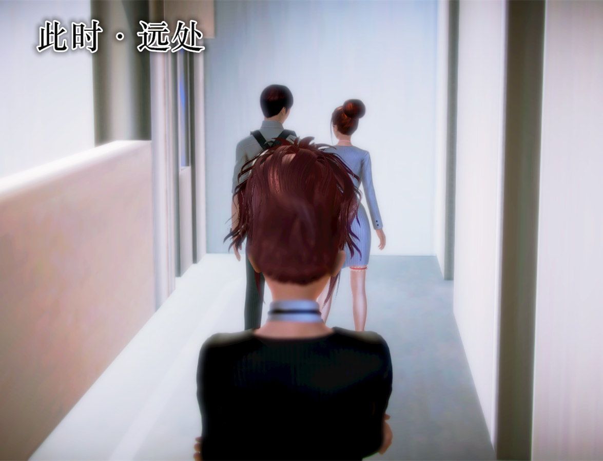 [3D]學院迷情第03話