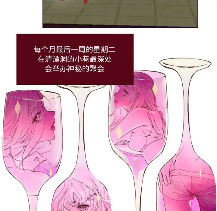 MissingUBAR第1话