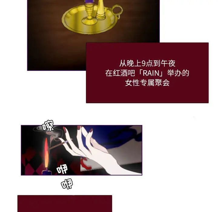 MissingUBAR第1话