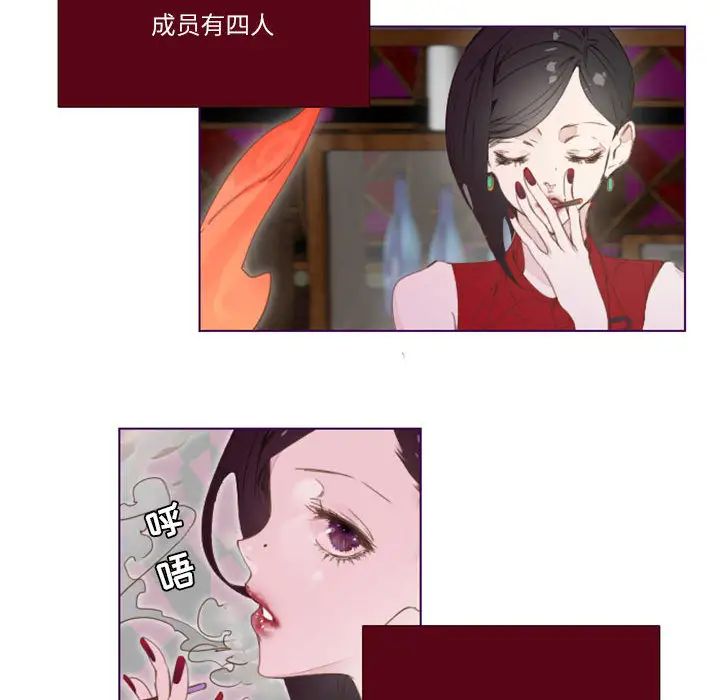 MissingUBAR第1话