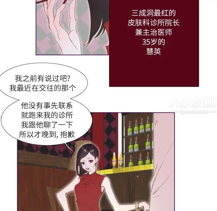 MissingUBAR第1话
