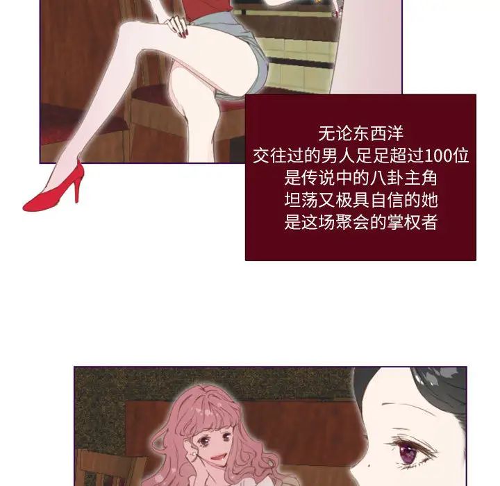 MissingUBAR第1話
