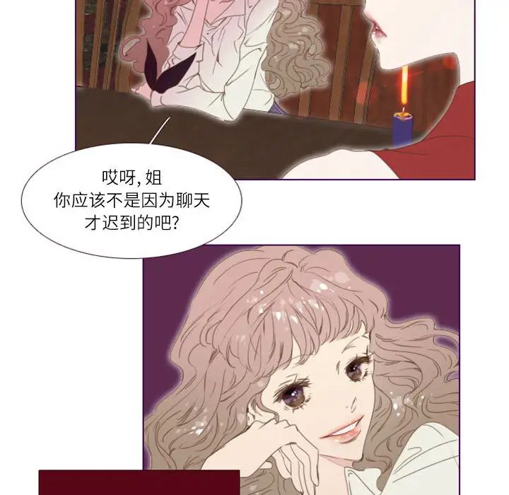 MissingUBAR第1话